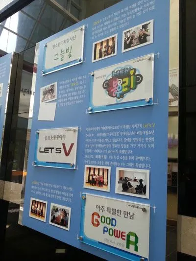 관공서 기업 실내 아크릴 다보 간판