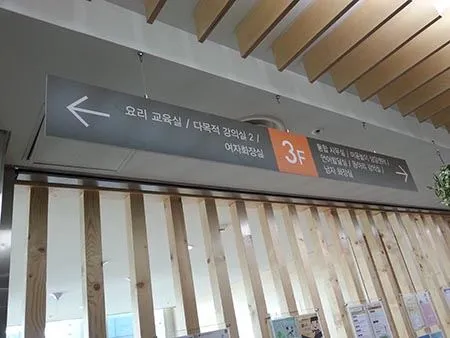 포맥스 시트 부착 천정고리 고정한 간판