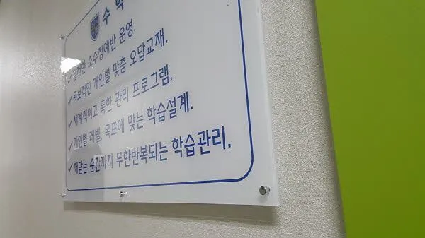 앞면 투명 아크릴(5t) 실사 배면 인쇄한 간판