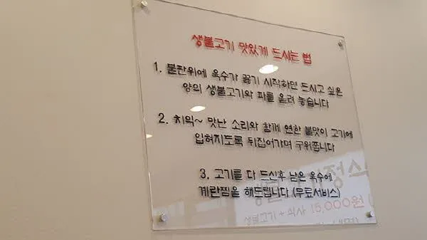 아크릴 위에 시트 컷팅 후 부착 매장 내 간판