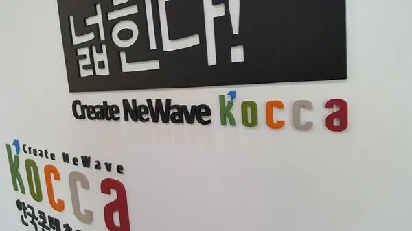 게임센터 스카시 간판