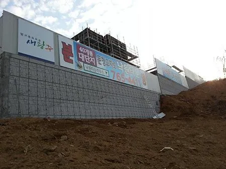 분양 사무소 및 신축공사 현장 파나플렉스 간판