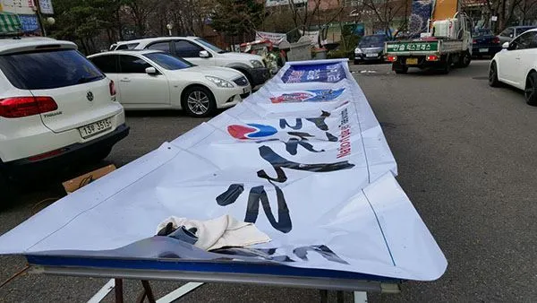소상공인 간판 천갈이 시공
